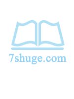 炮友的自我修养